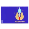 Flagga - Bajkonur - 192 x 288 cm - Polyester - Tryck på fram- och baksidan - Öljett i järn